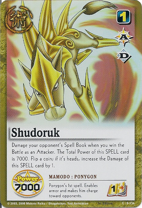 Shudoruk 134